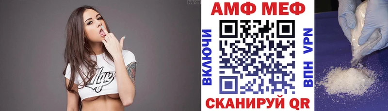 Амфетамин 97% Усинск