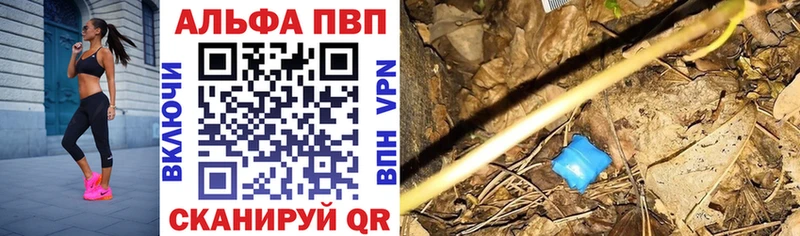 Alpha PVP мука  Усинск 