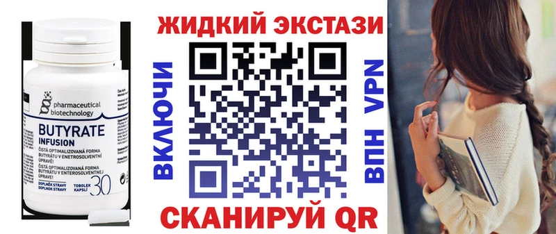 Бутират буратино купить наркотик Усинск