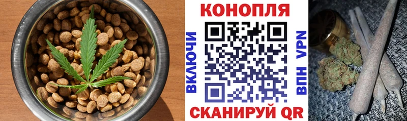 купить наркоту  Усинск  Печенье с ТГК конопля 