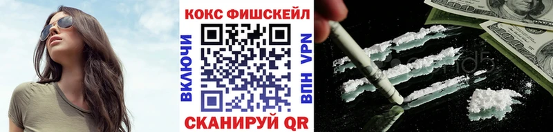 Cocaine Columbia  наркота  Усинск 