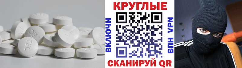 ЭКСТАЗИ ешки  Усинск 