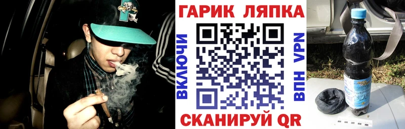 ГАШ VHQ  Усинск 