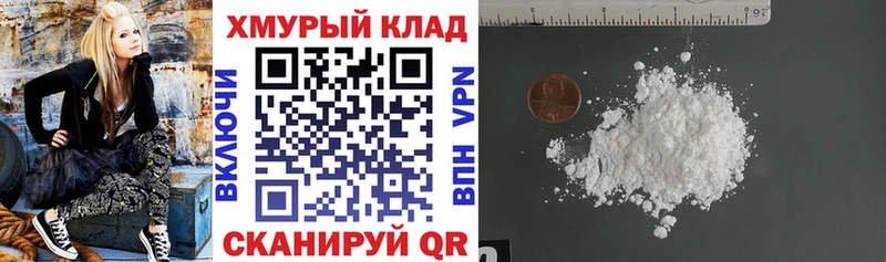 Героин Heroin Усинск