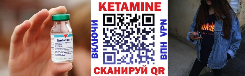 гидра маркетплейс  сколько стоит  Усинск  Кетамин VHQ 