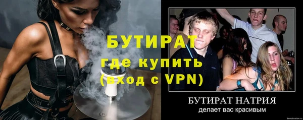 2c-b Баксан