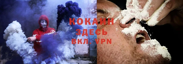 кокаин Осташков