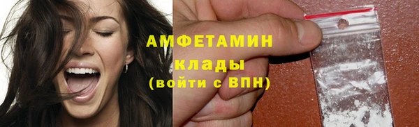соль ск Балабаново
