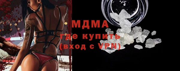 марки nbome Балахна