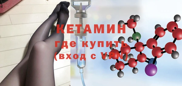 соль ск Балабаново