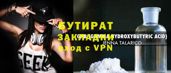 марки nbome Балахна