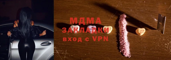 соль ск Балабаново