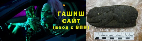 соль ск Балабаново
