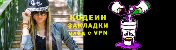 2c-b Баксан