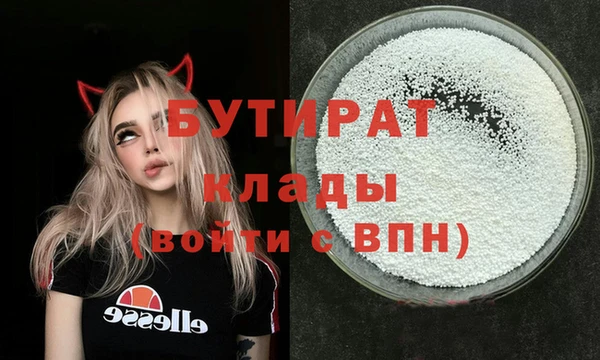 соль ск Балабаново