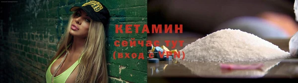 соль ск Балабаново