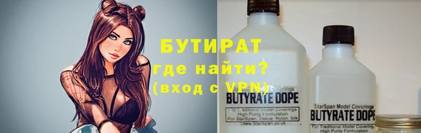 марки nbome Балахна