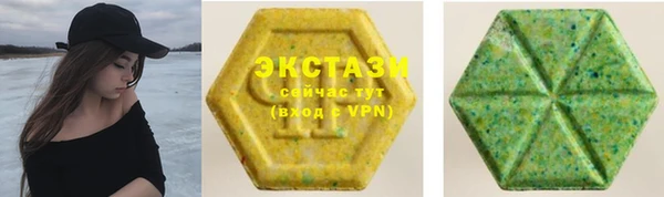 соль ск Балабаново
