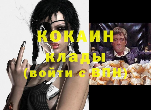соль ск Балабаново