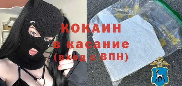 2c-b Баксан