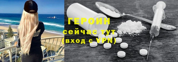 экстази Арсеньев