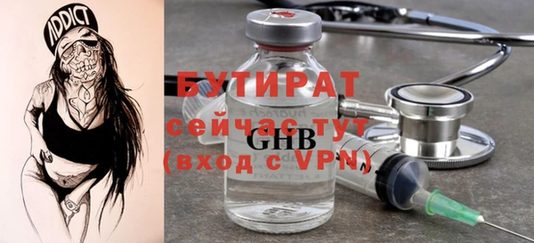 соль ск Балабаново