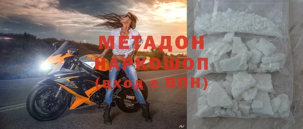 марки nbome Балахна