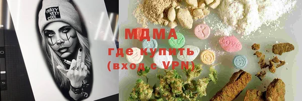 соль ск Балабаново