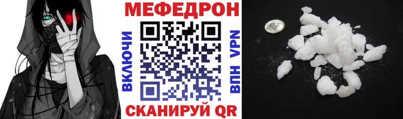 купить наркотики сайты Усинск Мефедрон VHQ