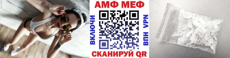 где купить наркотик  Усинск  ОМГ ОМГ зеркало  МЕТАМФЕТАМИН винт 
