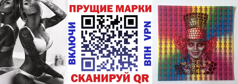 цена наркотик  Усинск  Марки 25I-NBOMe 1,5мг 
